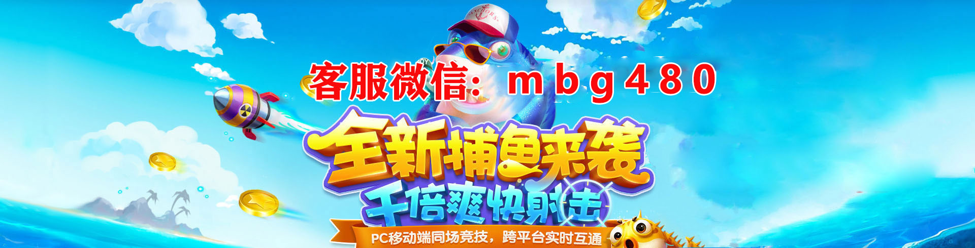 手游星力十代,星力10代诚信捕鱼游戏客服,游戏正版星力十代,星力电玩城信誉,移动电玩,星力九代全新捕鱼游戏平台,靠谱电玩十代星力,最新电玩城10代星力,靠谱打鱼平台星力,10代星力全新打鱼游戏客服,